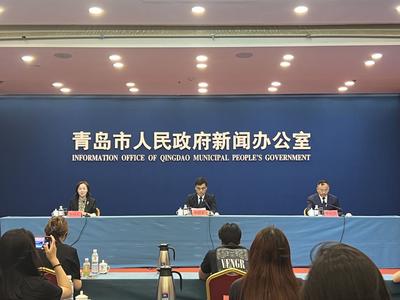 青岛市发布市场监管领域优化营商环境二十条措施 助力经济社会高质量发展