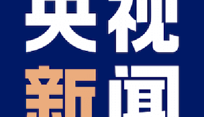 重拳再出击！1207名缅北涉我国电诈犯罪嫌疑人移交我方