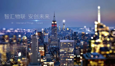 【聚焦新經(jīng)濟(jì)】海博科技：“數(shù)據(jù)+AI”堅(jiān)實(shí)數(shù)字底座 賦能智慧城市