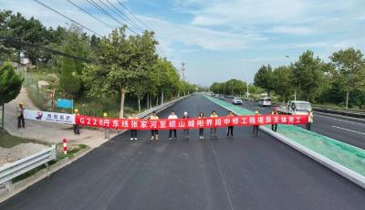 进出崂山风景区景观大道主体工程完工