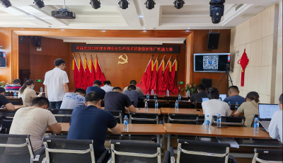 市水務(wù)管理局組織開展全市水利 安全生產(chǎn)技術(shù)技能創(chuàng)新推廣實施大賽 