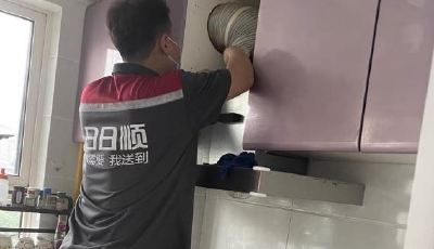 月圓情意濃，日日順居家場景解決方案讓用戶感受別樣中秋味