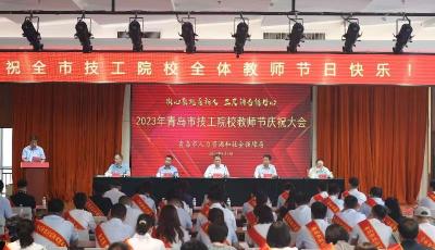 青岛市技工院校拥有教师3100余人 年培养各类技能人才1.5万人