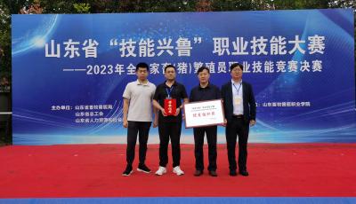 全省家畜（猪）繁殖员职业技能竞赛青岛获两项佳绩