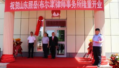 全国首家公益“智慧律所”落户新疆布尔津  