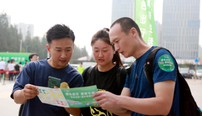 ?2023年青島市綠色出行宣傳月和公交出行宣傳周系列活動啟動