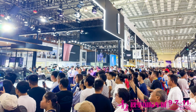 助力汽车消费展现青岛智造，2023青岛秋季国际车展闭幕