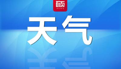 青岛今天多云间晴，局部短时阴有小阵雨！市区最高气温25℃，最低气温18℃