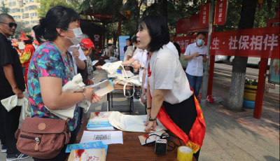 青島市啟動“精彩人生、社保相伴” 主題宣傳活動