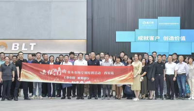 青島市舉辦資本市場(chǎng)“春筍行動(dòng)” 擬上市企業(yè)專項(xiàng)培訓(xùn)西安站活動(dòng) 