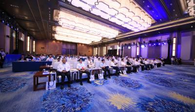 2023世界工业互联网产业大会开幕