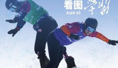 看图学习丨格外关心、格外关注 中国促进残疾人事业全面发展