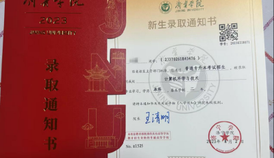 救助困难家庭大学生684人！青岛市发放困难大学生教育临时救助金274.3万元