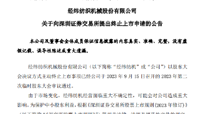 深夜公告！中融信托正面回應產(chǎn)品停兌：與建信信托、中信信托簽訂托管協(xié)議