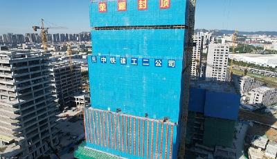 打造山東自貿(mào)試驗(yàn)區(qū)2.0版先鋒示范區(qū)！航運(yùn)貿(mào)易金融融合創(chuàng)新基地項(xiàng)目有新進(jìn)展