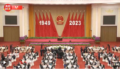 獨家視頻丨習近平出席慶祝中華人民共和國成立74周年招待會并發表重要講話
