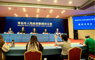 多层次资本市场前三季“提质扩容”——青岛市境内外上市公司总数85家稳居全省首位 