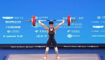 李发彬夺得杭州亚运会举重男子61公斤级金牌