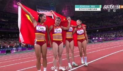 中國隊(duì)奪得女子4×100米接力冠軍