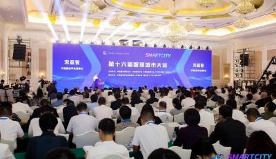 海納云：數(shù)智驅(qū)動(dòng)，讓城市更韌性、智慧、美好