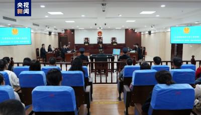 湖北省原副省長(zhǎng)曹廣晶受賄、泄露內(nèi)幕信息案一審開(kāi)庭