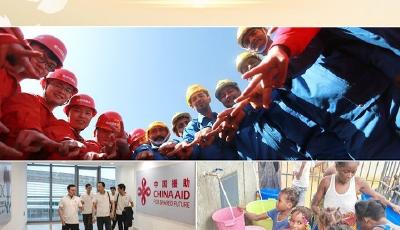 【讲习所·“一带一路”十周年特刊】携手共创通往多极化世界的和平之路