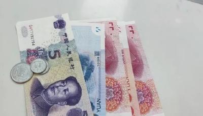 有人意外取出2000多元！“沉睡的錢袋子”有人管了......  