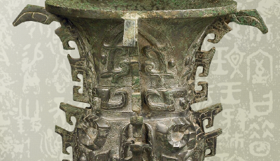文博日歷丨何以“中國”？這里有一份3000年前的答案