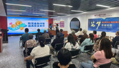郵儲(chǔ)銀行青島分行：多點(diǎn)發(fā)力  特色金融宣教為民辦實(shí)事解難題 