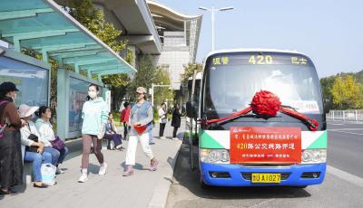 開通420路便利居民出行 青島城運年內(nèi)新開4條微循環(huán)線路