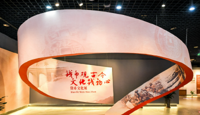 穿越流通的歷史——“錢幣觀古今，文化踐初心”貨幣文化展亮相青島