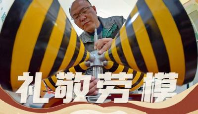 数说新时代工运事业