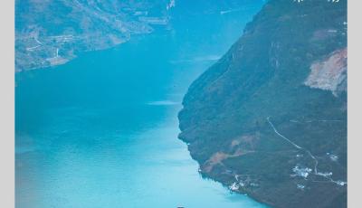 潮头观澜丨大江奔流 时代交响