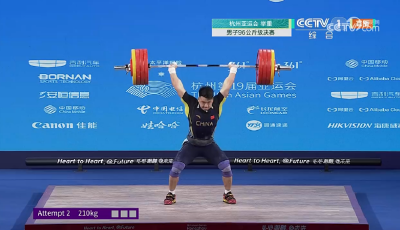 田涛夺得杭州亚运会举重男子96公斤级金牌