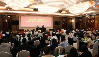 深化裁审衔接！青岛市劳动人事争议仲裁员与法官“同堂培训”常态化