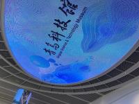 青岛科技馆国庆“大片”：展现“1+N”海洋特色新场景