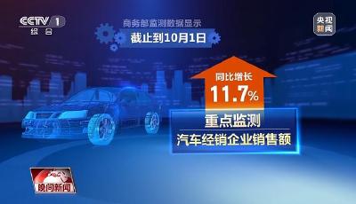 “双节”假期新业态如何促消费？假日观察带你看→