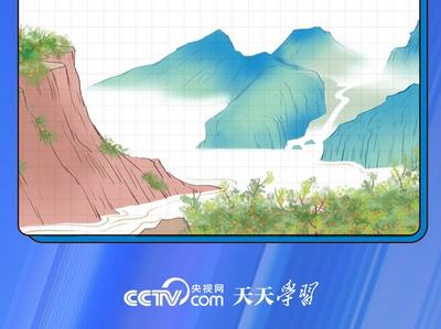 学习笔记｜这条经济带，总书记为何如此重视？
