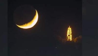 壯觀！“天上寶塔”與星月浪漫同框
