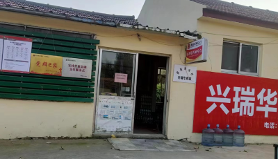 青島農(nóng)商銀行：助力山村普惠金融支付 抒寫服務(wù)鄉(xiāng)村振興情懷