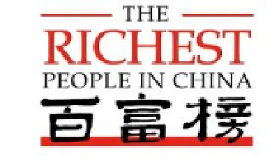 2023胡潤百富榜：19位“90”后上榜 喜茶老板聶云宸財(cái)富達(dá)85億元