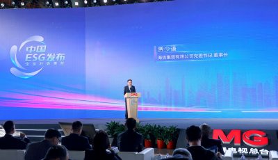 青島兩家企業(yè)同時(shí)入選中國年度ESG卓越實(shí)踐30強(qiáng)