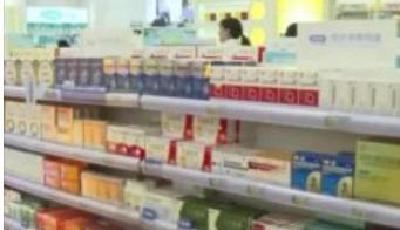 2023年國家醫(yī)保目錄調(diào)整新增126種藥品  未來兩年將為患者減負(fù)超400億 
