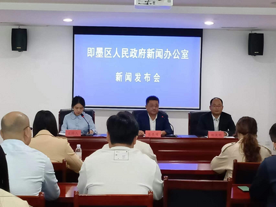 即墨区举行企业上市“春笋行动”及“创投风投”机构聚集区建设新闻发布会