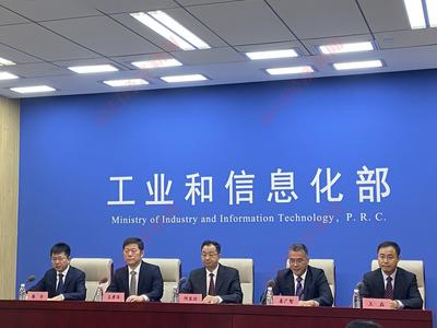 工信部：将着力培育世界一流医药工业企业，打造跨领域、大协作、快速迭代的产业链协同创新制造平台