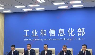 工信部：將著力培育世界一流醫藥工業企業，打造跨領域、大協作、快速迭代的產業鏈協同創新制造平臺