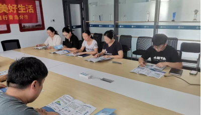 交通銀行青島分行積極開展公眾教育宣傳“進(jìn)企業(yè)”活動(dòng)