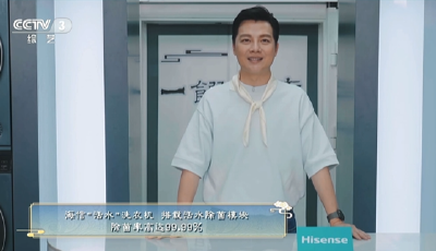 海信洗衣機攜手《一饌千年》走進八朝古都 開啟滿滿宋韻歡樂