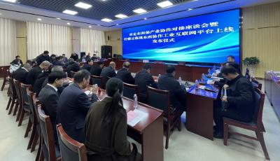 多个项目签约！青岛与定西陇南产业对接取得初步成果