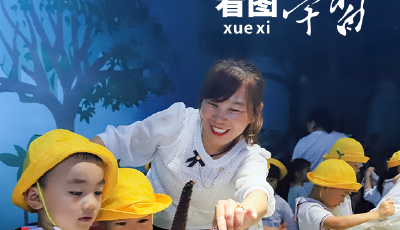 看图学习丨长江经济带事关全国发展大局 以一域之稳为全局之安作出贡献